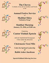 Flyer for Shabbat Shira, 23 January 2016, decorated with musical notes